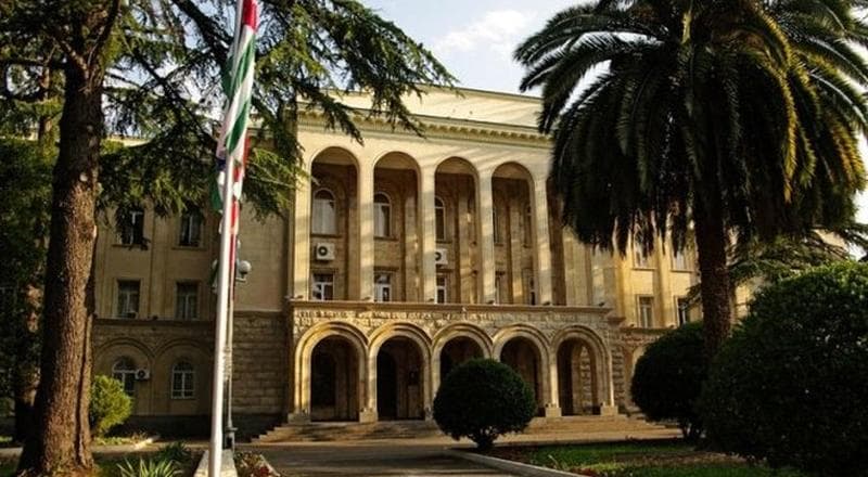 Abhazya Devlet Üniversitesi Nerededir?