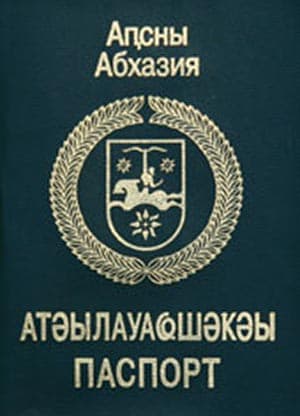 Abhazya Pasaportu