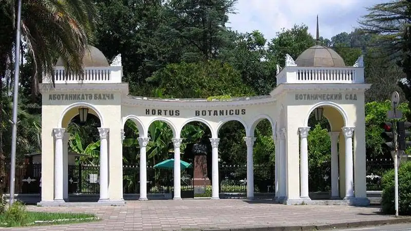 Sohum Botanik Bahçesi