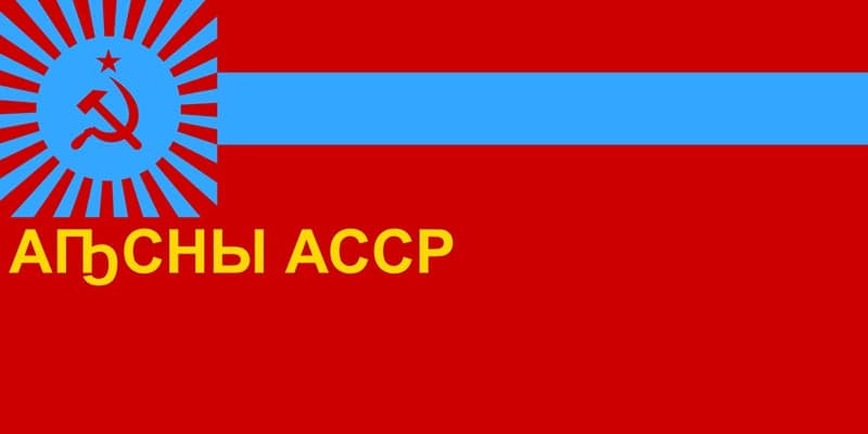 Sovyet Sosyalist Özerk Abhazya Cumhuriyeti Bayrağı