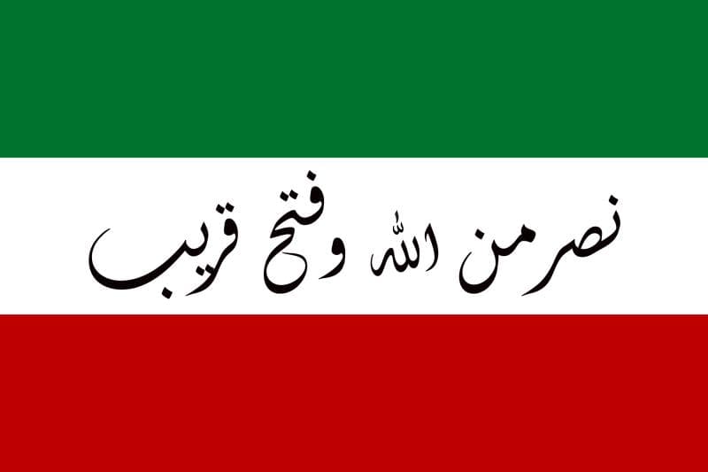 Al Qasimi Hanedanlığı tarafından 1820 yılına kadar kullanılan bayrak