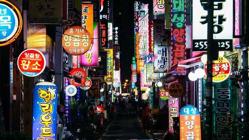 Busan’da Gece Hayatı Nasıldır?