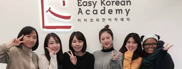 Güney Kore'nin En Ünlü Dil Okulları Hangileridir?