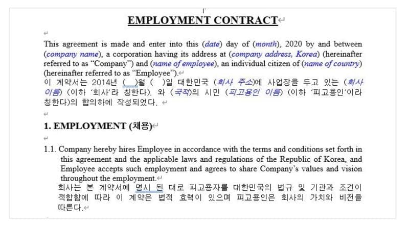 Kore Cumhuriyeti Çalışma Vizesi için İş Sözleşmesi Nasıl Olmalıdır?