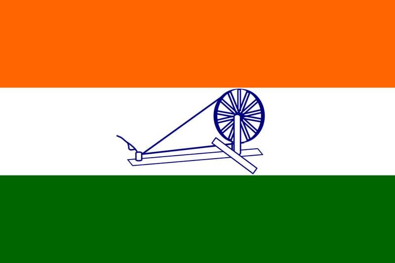 1931 ve 1947 yılları arasında kullanılan Hindistan bayrağı