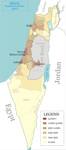 İsrail Kaç Bölgeden Oluşmaktadır?
