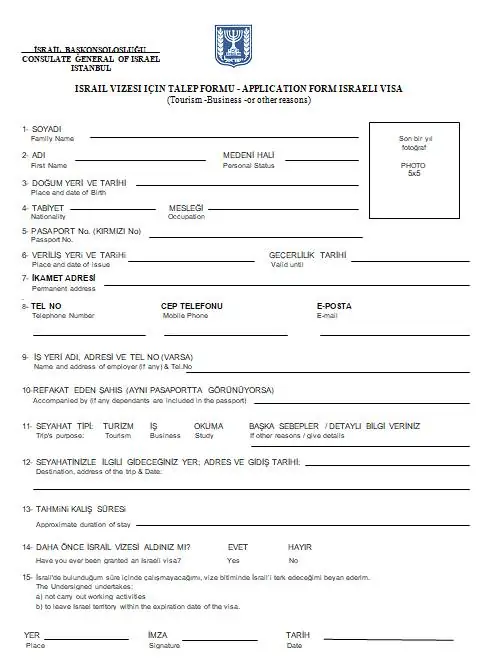 İsrail Öğrenci Vizesi Başvuru Formu Nasıl Doldurulur?