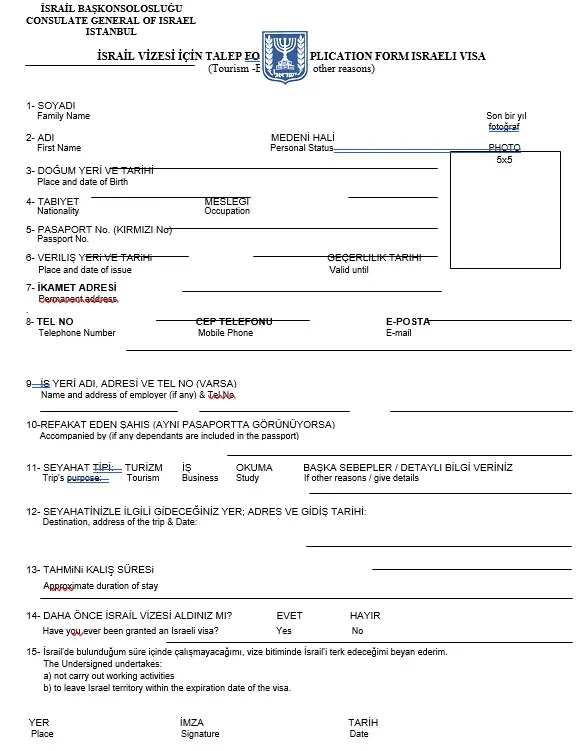 İsrail Ticari Vize Başvuru Formu Nasıl Doldurulur?