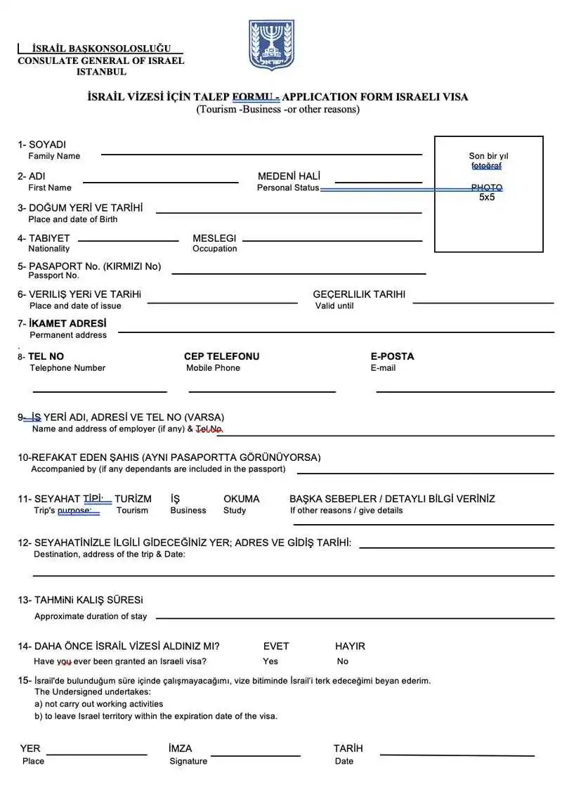 İsrail Vize Başvuru Formu Nedir?