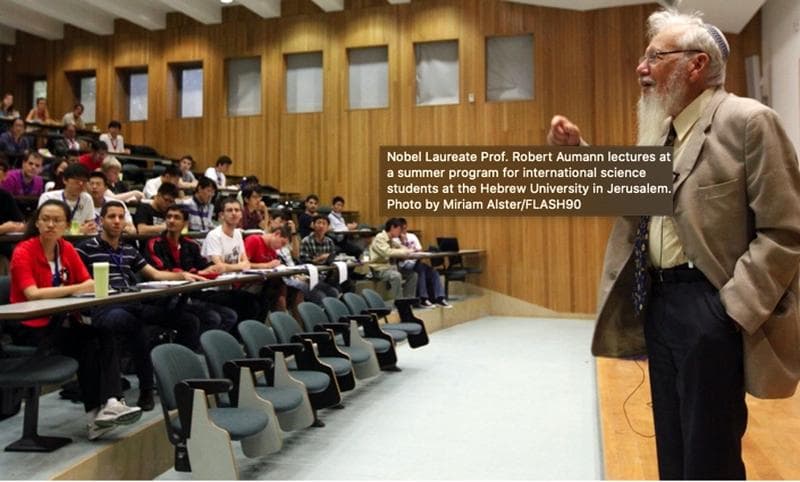 İsrail'de Üniversite Eğitim Sistemi Nasıldır?