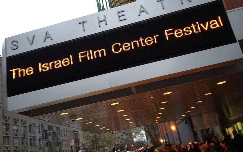 İsrail'in Sinema Kültürü Nasıldır?