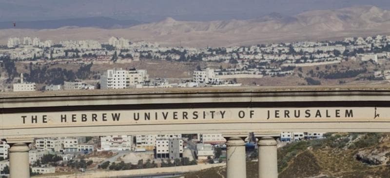 Kudüs İbrani Üniversitesi’nde Eğitimi Nasıldır?