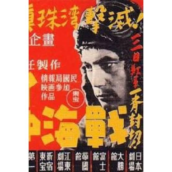 En Ünlü Japon Savaş Filmleri Hangileridir?