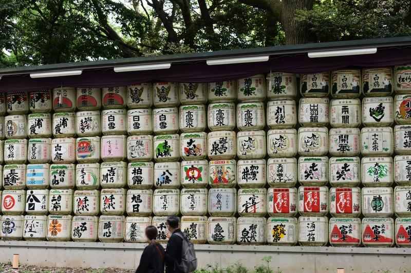Meiji Tapınağı Nerededir?
