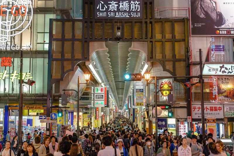 Osaka'da Nerede Alışveriş Yapılır?