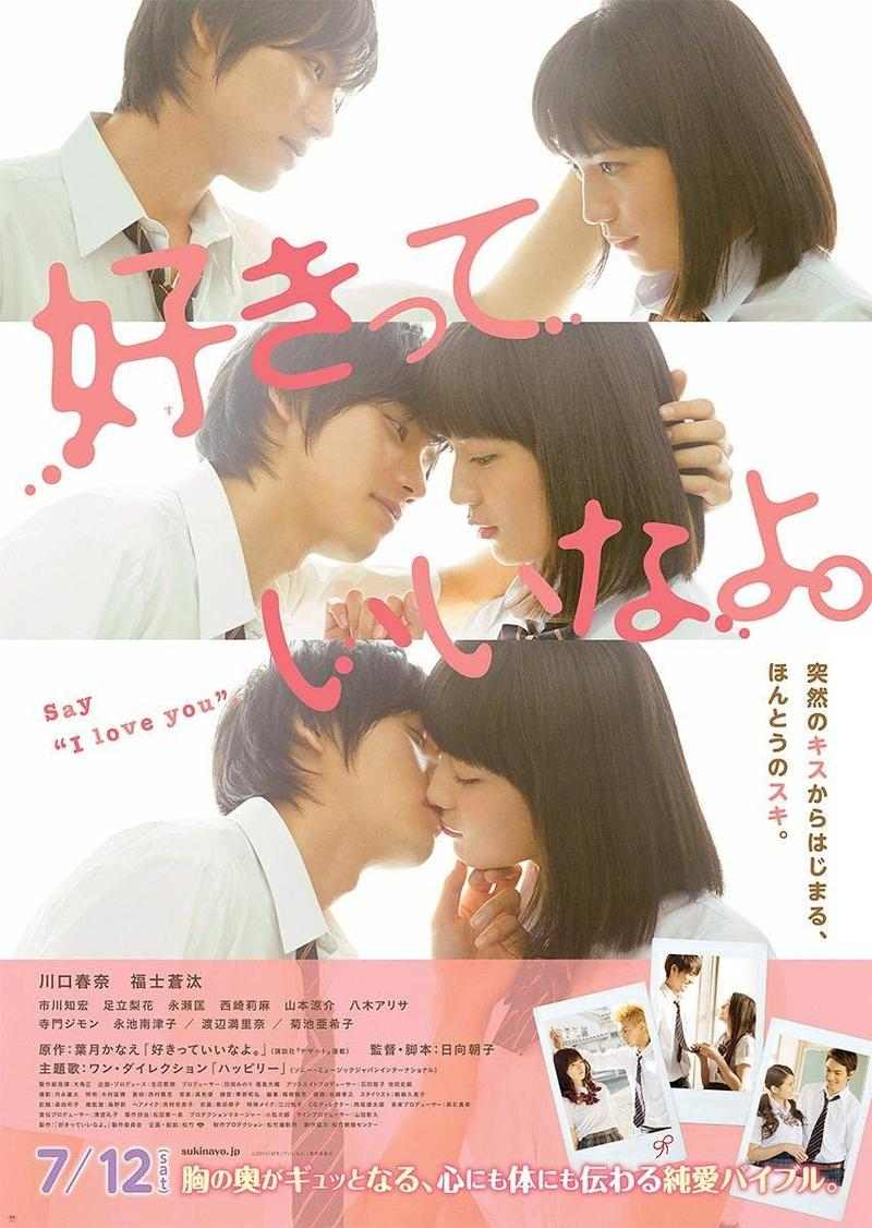 Popüler Japon Romantik Filmler Hangileridir?