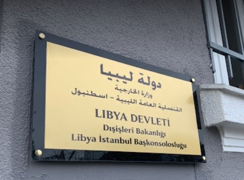 Libya İstanbul Konsolosluğu'ndan Vize Başvurusu Nasıl Yapılır?