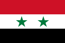 Birleşik Arap Cumhuriyeti Bayrağı