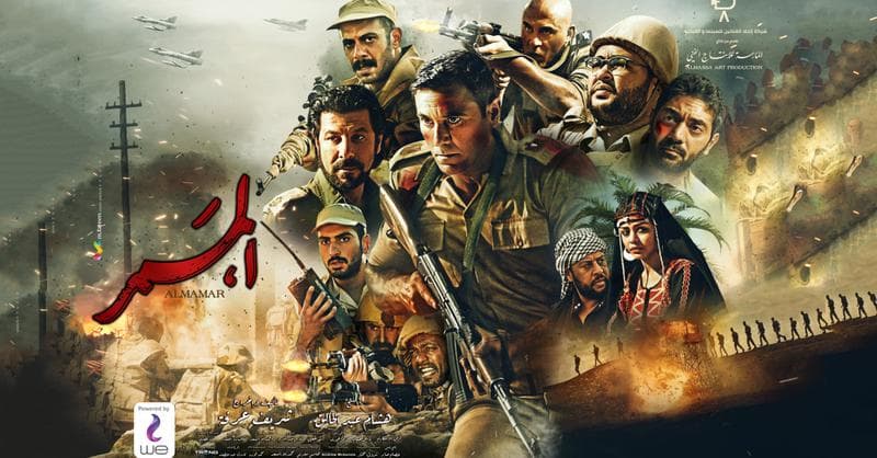 En Başarılı Mısır Savaş Filmleri Nelerdir?