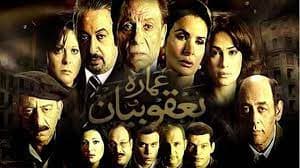 En İyi Mısır Yapımı Filmler Hangileridir?