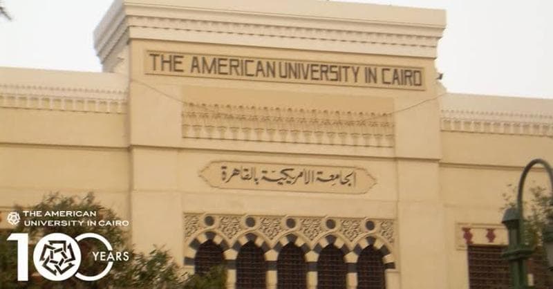 Mısır'da Üniversite Eğitimi Nasıldır?