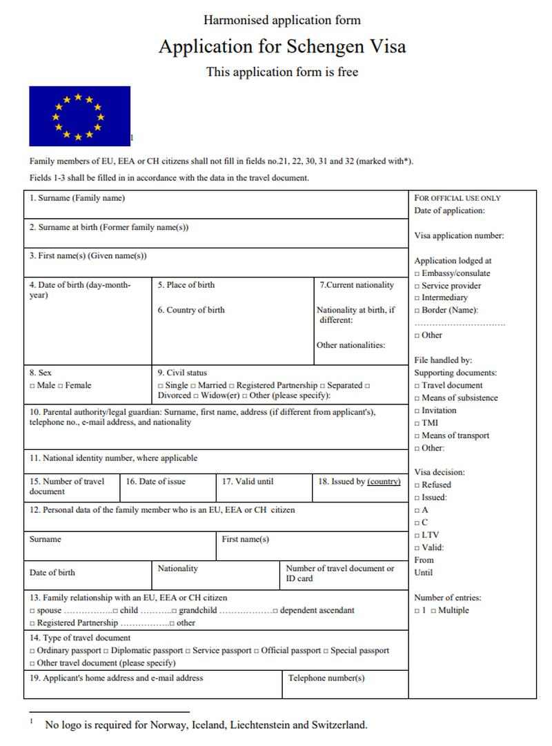 Schengen visa requirements