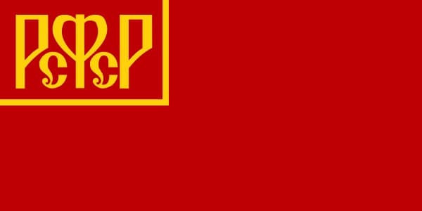 1918 ile 1937 yılları arasında kullanılan Rus SFSR bayrağı