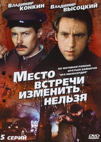 En İyi Rus Filmleri Hangileridir?