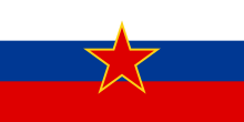 1945 Slovenya Bayrağı