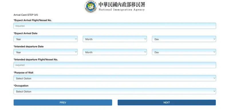Tayvan Online Varış Kartı 3