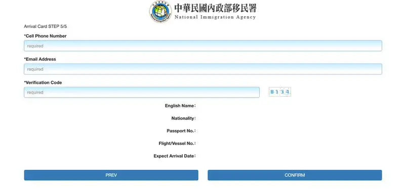 Tayvan Online Varış Kartı 5