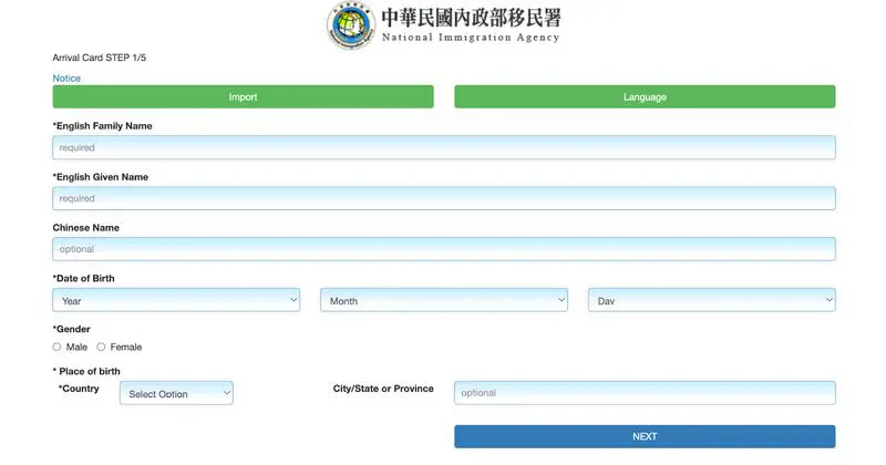 Tayvan Online Varış Kartı