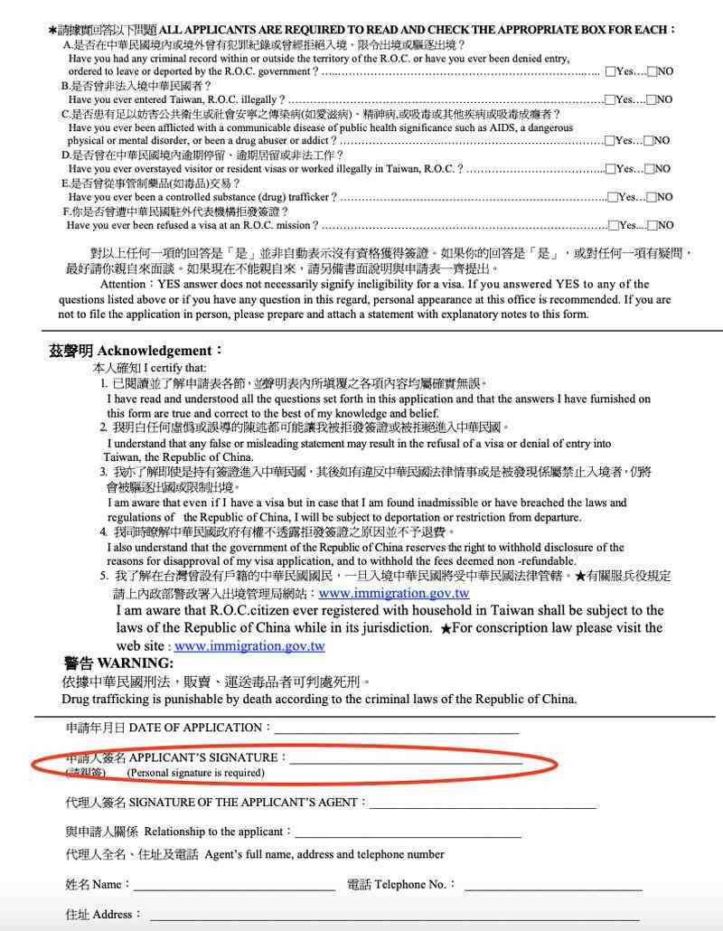 Tayvan Vize Formu Doldurulduktan Yapılması Gerekenler 2
