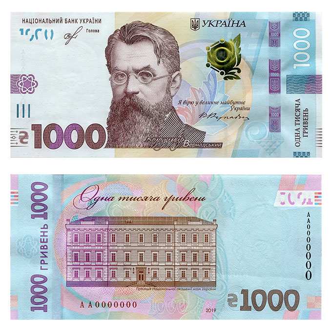 Grivna - Ukrayna Parası
