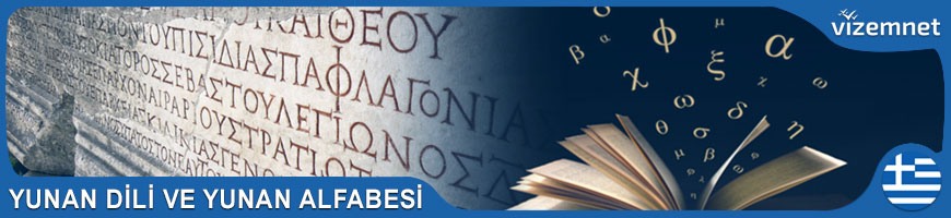 Yunan Dili ve Yunan Alfabesi